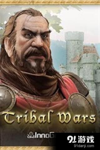 部落战争 Tribal Warsv2.10.13截图4