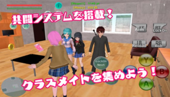 高校大乱斗v0.102截图1