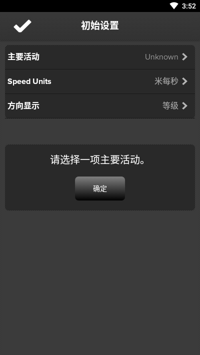 测风仪(风力计app)v2.36截图1