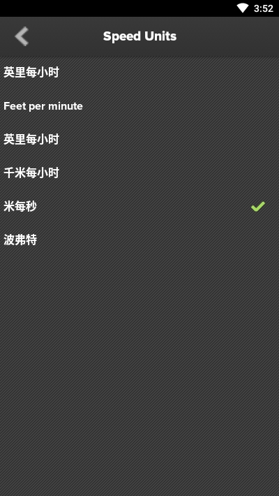 测风仪(风力计app)v2.36截图2