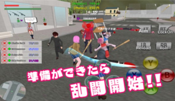 高校大乱斗v0.102截图4