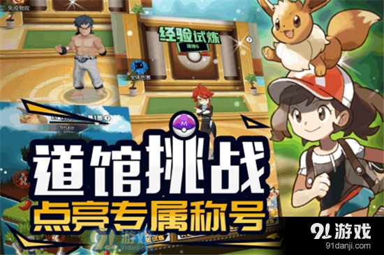 萌宠呈祥v1.7截图2