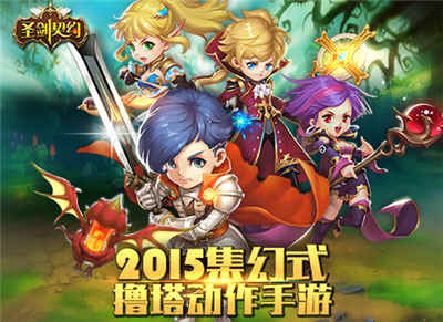 圣剑契约v0.12.7截图1