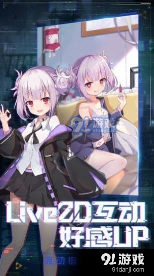 放置美少女v1.1.0.00630006截图1