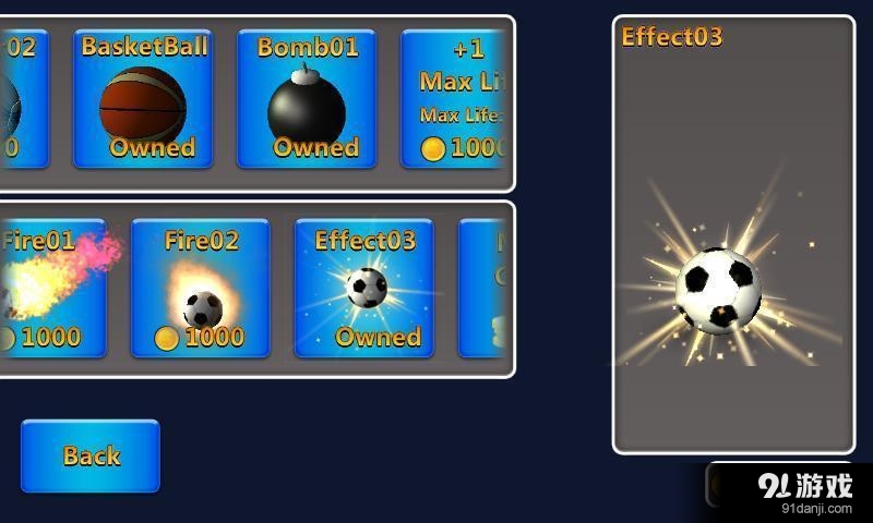 超级守门员v4.7.7截图3