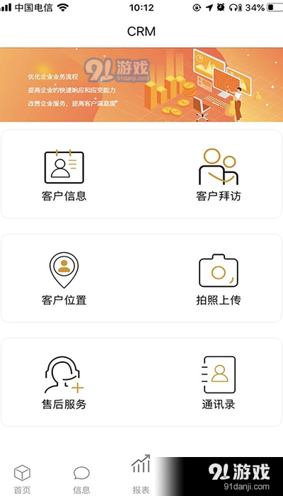 云燕管理系统v1.320060309截图3