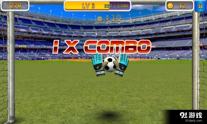 超级守门员v4.7.7截图5