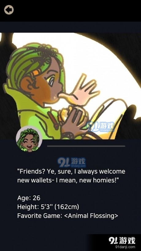 不完全是英雄v1.3.20截图1