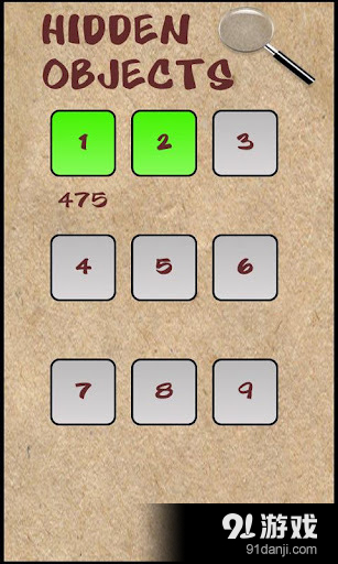 漫画隐藏对象v1.6.7截图4