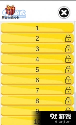 冰淇淋我最强v1.6截图1