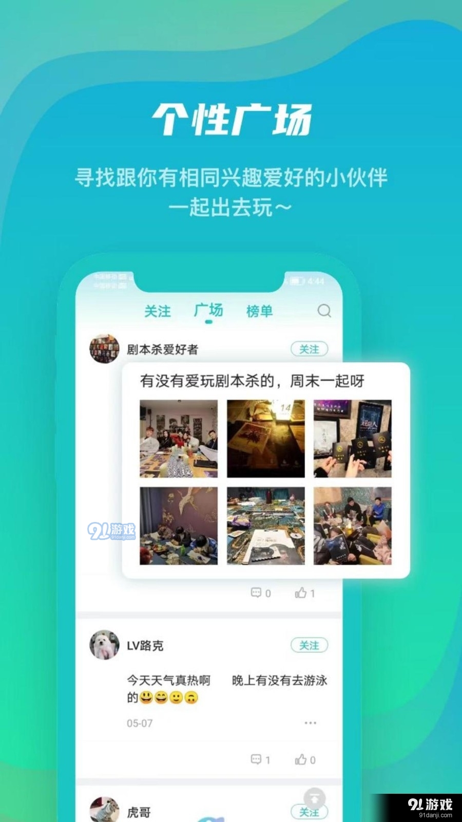 安多芬appv1.1.3截图1