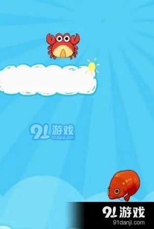 小蟹吃鱼v1.1.4截图1