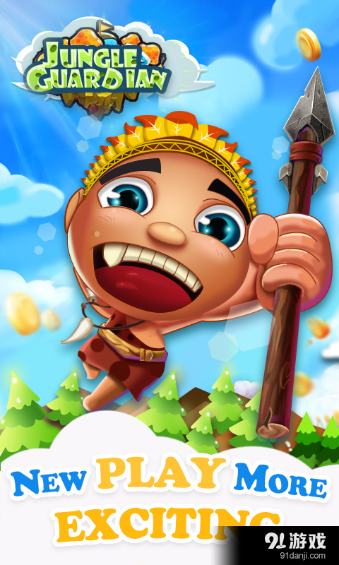 丛林守护v1.7截图1