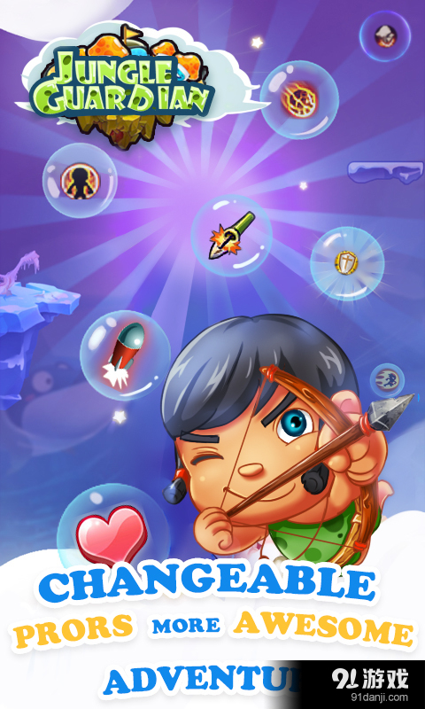 丛林守护v1.7截图3