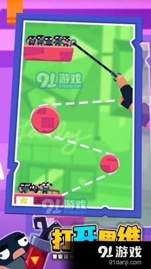 窃贼横行v2.3.12截图1