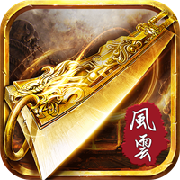 超变风云v1.3.218