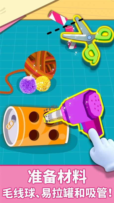 宝宝动物拼贴v1.12截图2