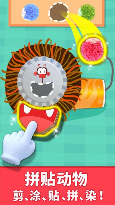 宝宝动物拼贴v1.12截图3