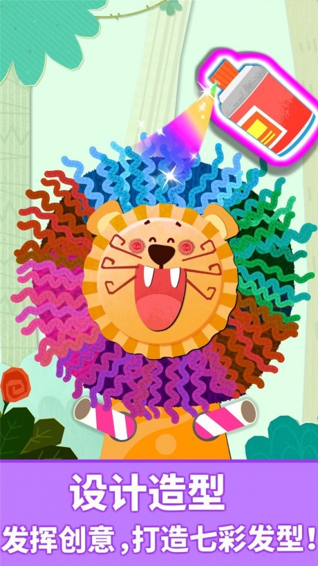 宝宝动物拼贴v1.12截图4