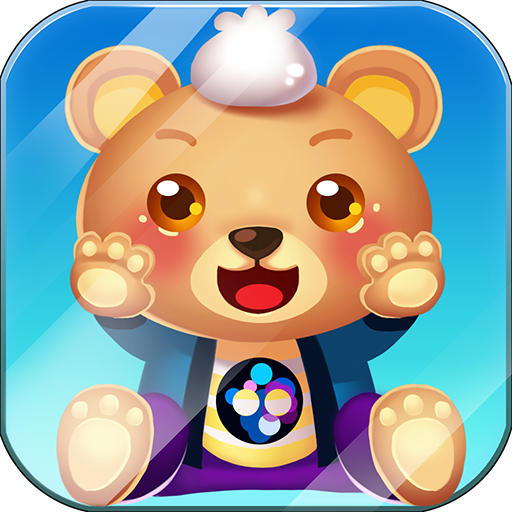 小熊包子梦幻家园v1.0.8