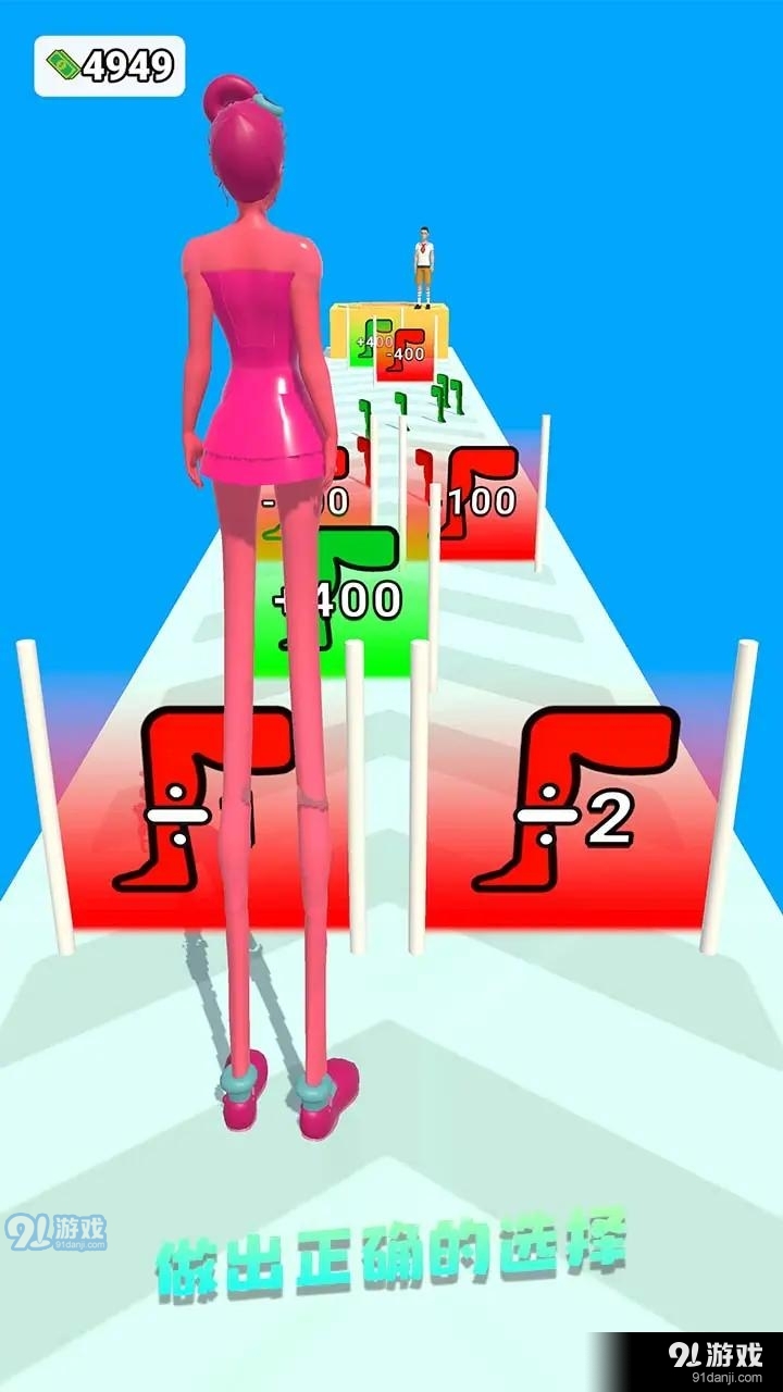 打造女王v0.104截图3