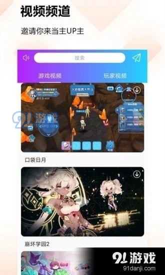 蚂蚁游戏盒子v1.11截图2