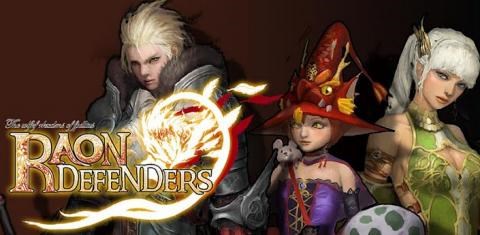 莱恩守护者v1.3.4截图1