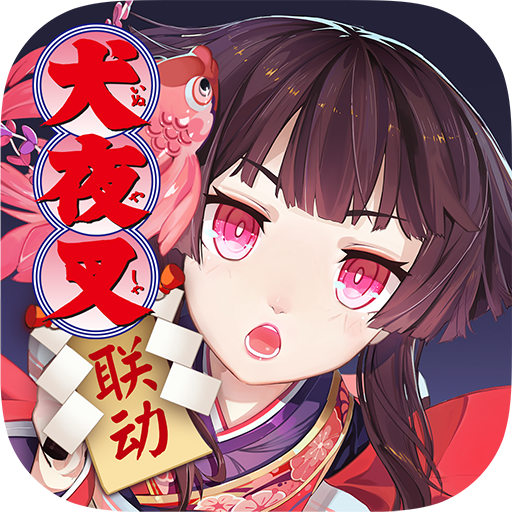 阴阳师游戏v1.0.80