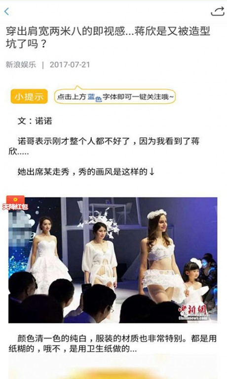 点赚资讯v2.15截图4