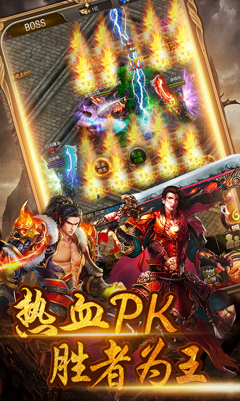 刺沙安卓版v1.9截图4