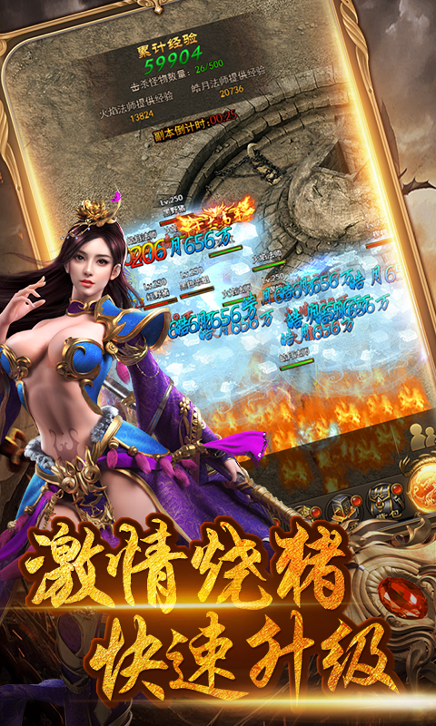 刺沙安卓版v1.9截图3