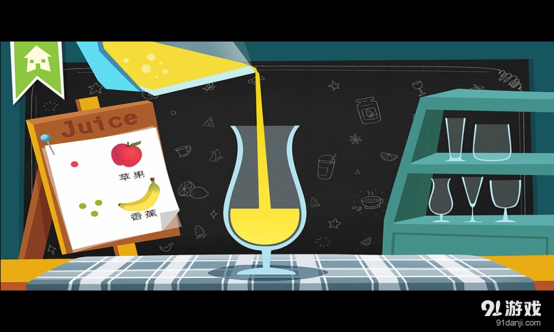 芭比数独v1.6截图3