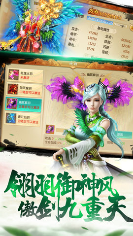 青云七脉v1.8截图1