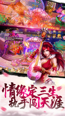 青云七脉v1.8截图2