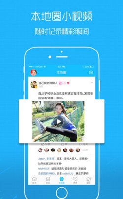 古城里v3.9截图1