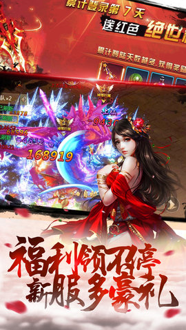 青云七脉v1.8截图5