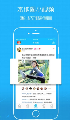 古城里v3.9截图2