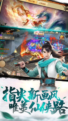 青云七脉v1.8截图4