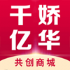 千娇亿华v1.4.6