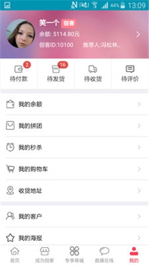 千娇亿华v1.4.6截图1