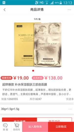 千娇亿华v1.4.6截图5