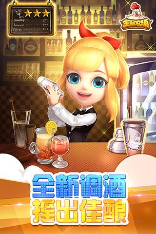 全民农场v1.29.25截图1