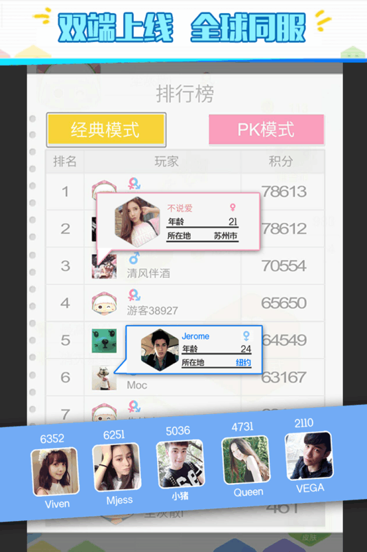 六角拼拼v1.3.5截图4