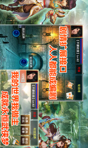 指间武侠v1.6截图2