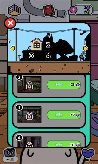 神偷猫咪v1.3.8截图4