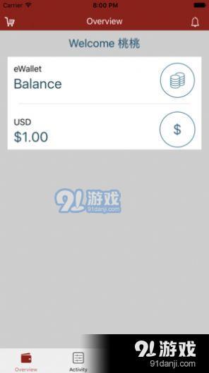 尚朋高科v1.7截图3