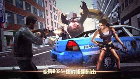 丧尸末日入侵v1.3.5截图2