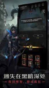 地下城堡3: 魂之诗B服v1.3.277截图1