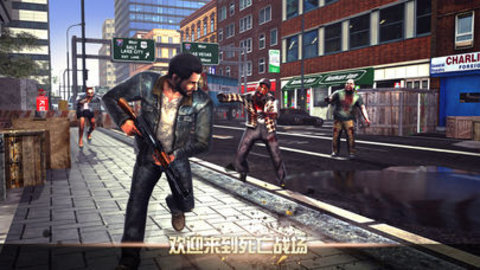 丧尸末日入侵v1.3.5截图1