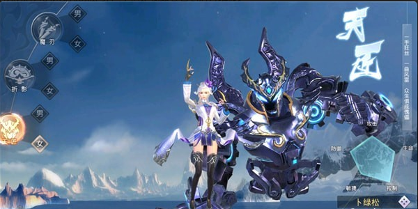 洪荒莽荒纪v1.3.3截图2